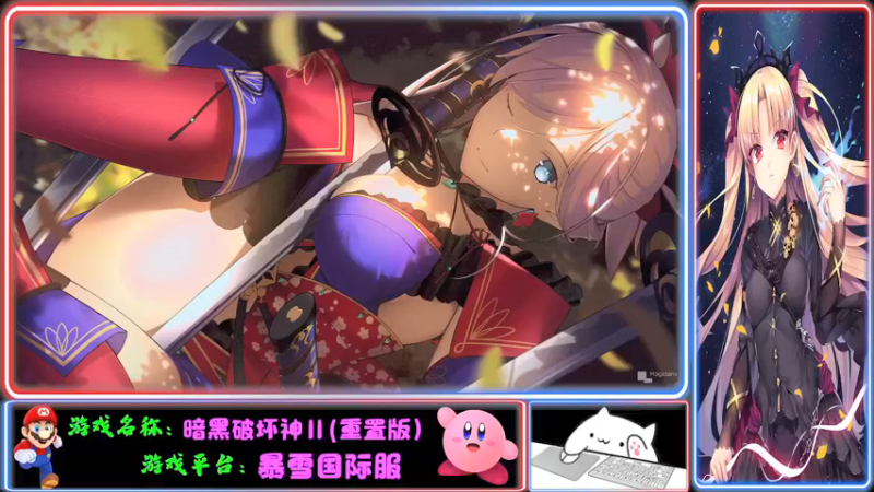 【2021-10-28 18点场】Endmios：steam 游戏（我-测试员-打钱）！！