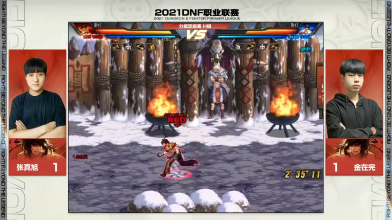 【2021-10-30 18点场】DNF赛事：【直播】2021DNF职业联赛-DAY3