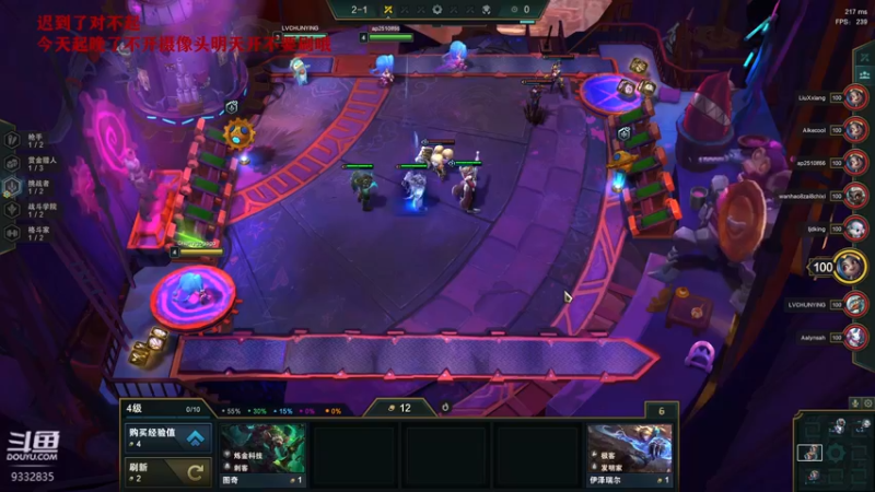 【2021-10-29 23点场】峡谷跳跳染：小陈来啦✿ﾟ▽ﾟ)ノ