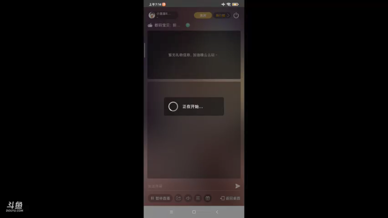 【2021-10-30 07点场】小星星666888：今天起来晚了