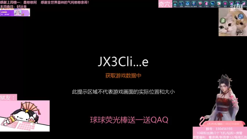 【2021-10-27 18点场】凌羽羽羽：【双倍】 小冰心出击