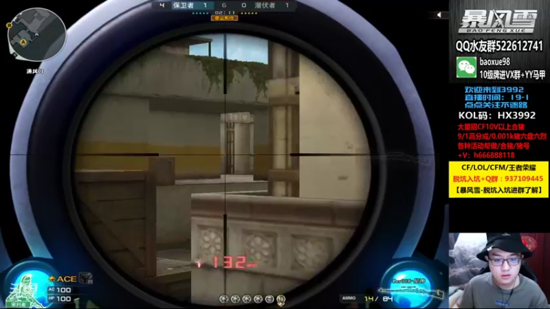 【2021-10-29 22点场】CF暴风雪：态度+热爱+机遇=成功