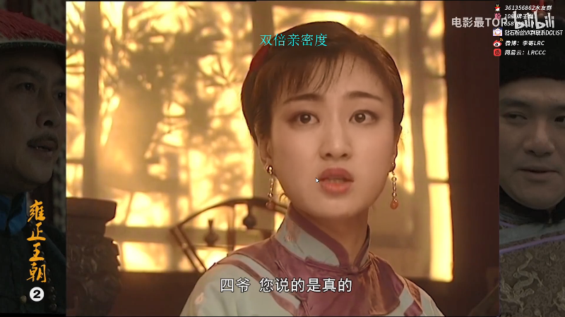 【DOTA2】李哥Lrc的精彩时刻 20211030 09点场