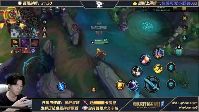 【2021-10-22 08点场】戏命师小白：单排24小时冲王者