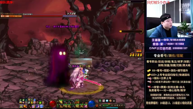 【2021-10-29 23点场】星灬叔：极限测伤、遴选、看号细节提升、回归指引