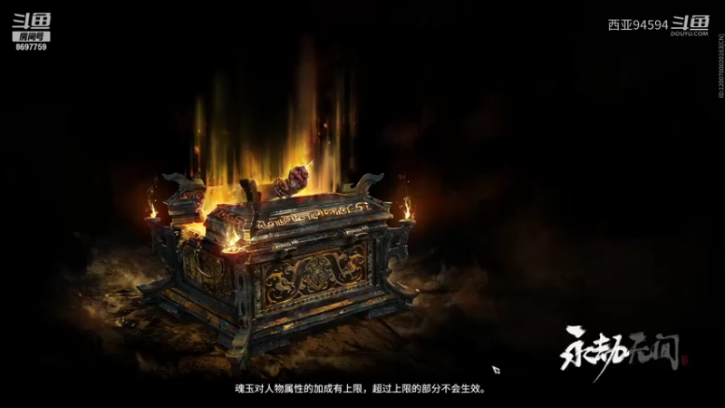 西亚94594的精彩时刻 20211029 17点场