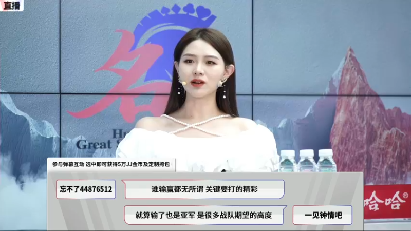 【2021-10-29 23点场】JJ斗地主官方：斗地主冠军杯，秋季决赛争冠之战