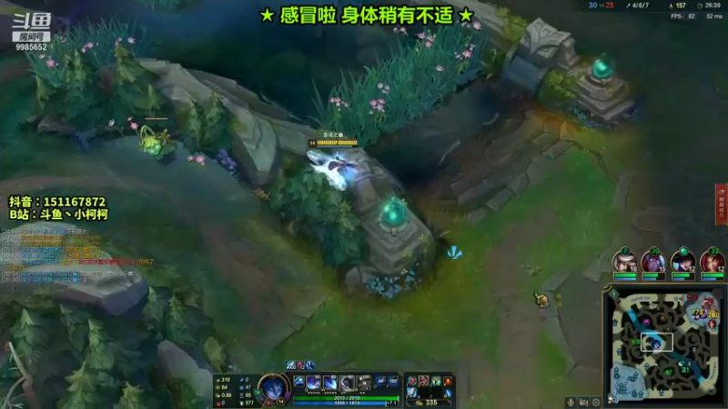 【2021-10-30 16点场】是小柯柯吖：感冒啦 身体稍有不适~
