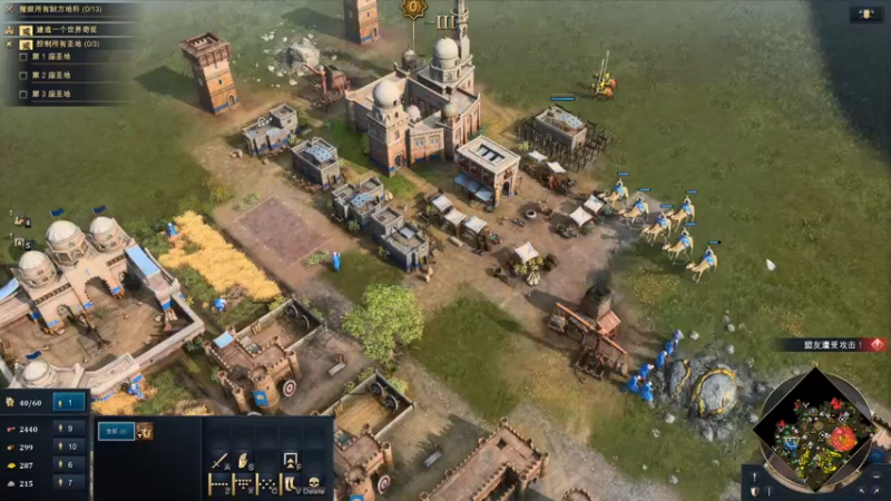 【2021-10-30 14点场】主播杰克曼：提前试玩【帝国时代4】