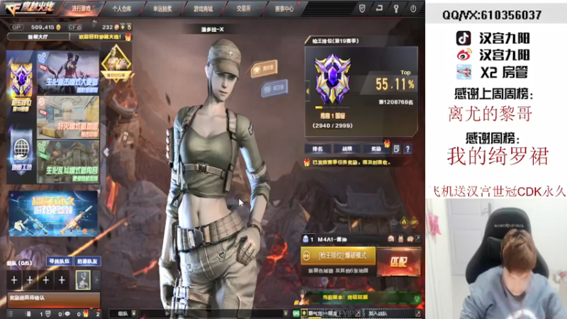 【2021-10-29 21点场】汉宫九阳：帮打排位/秒上号/送上车卷甜蜜双排。