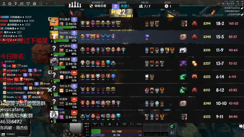 【2021-10-29 21点场】棋迷iluhr：最后两天上个皇后吧,连续直播第88天