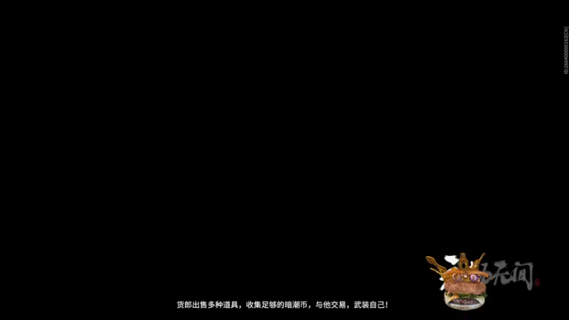 【2021-10-28 17点场】梦逍遥233：抢先帝国4崔三娘随机三排上无间修罗葱葱葱