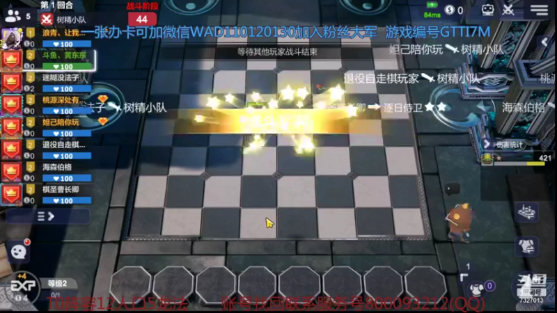 【2021-10-28 23点场】黄东东0923：可帮渡劫！！！