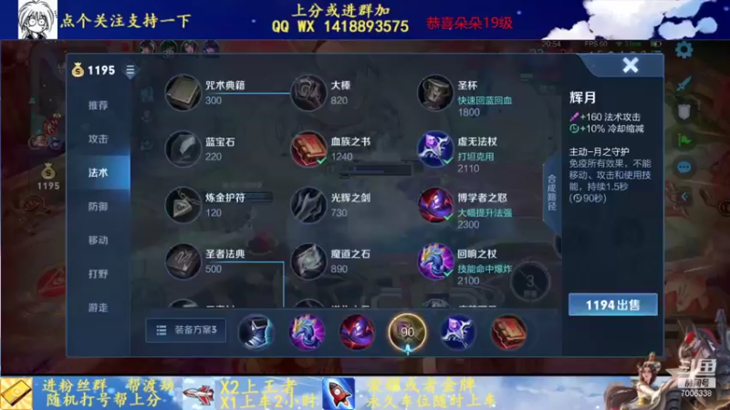 【2021-10-30 21点场】剑心小哥：干将专场0.0