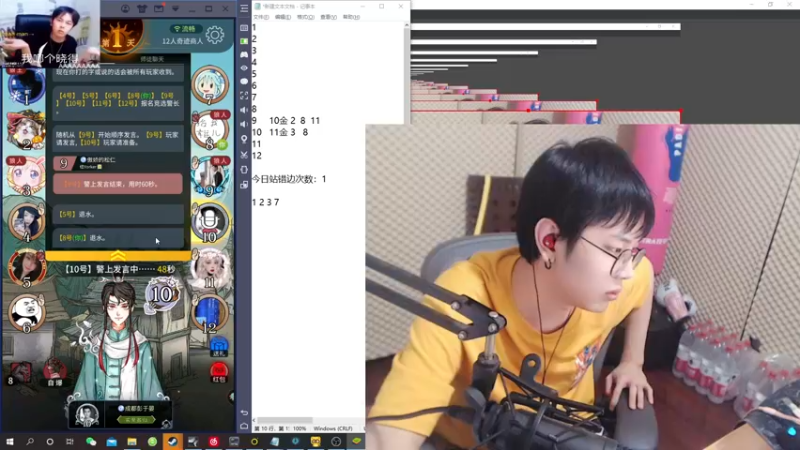 【2021-10-30 01点场】陈死狗cnh：双倍亲密度+三倍上限！你知道高人在此嘛？