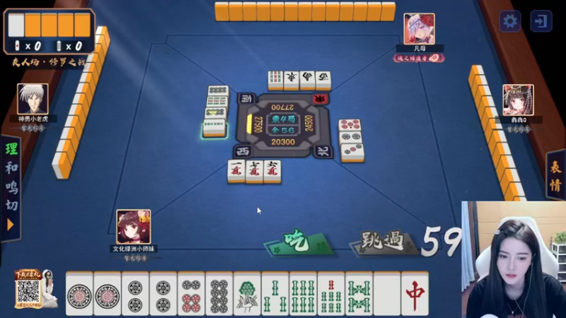 【2021-10-30 16点场】野生小师妹：【雀魂】今天脾气很棒