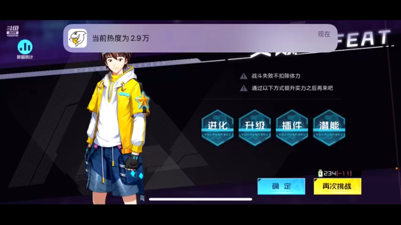 【2021-10-29 22点场】深蓝YonHen：好一个数码宝贝~