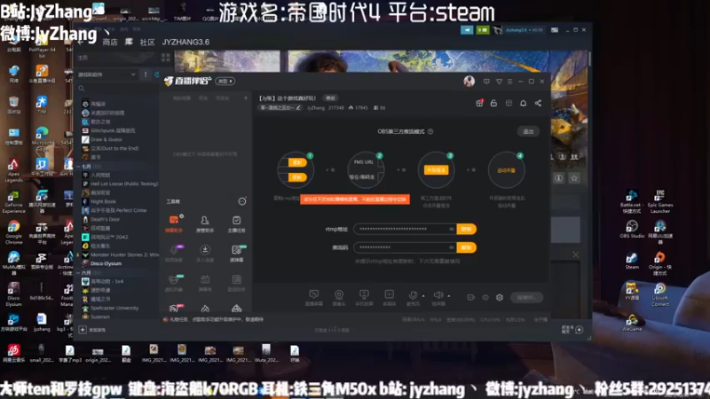 【2021-10-30 19点场】JyZhang：【Jy张】这个游戏真好玩！