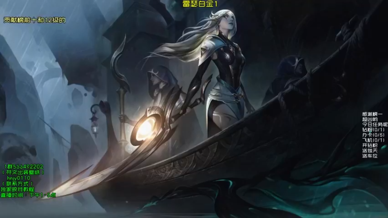 【2021-10-30 12点场】弘诺阿巴皎月：第一皎月，想学皎月里面请！