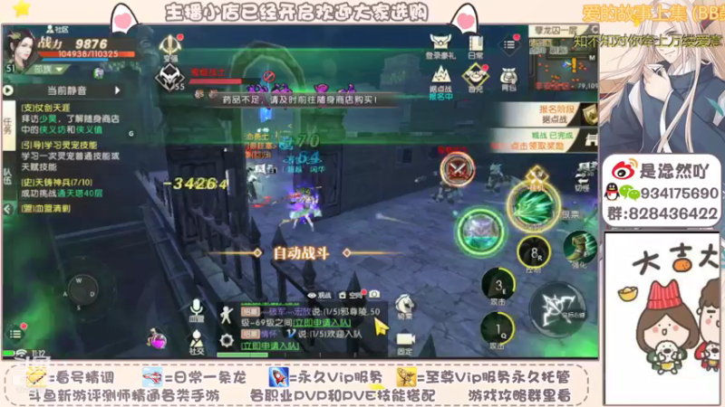 【2021-10-29 11点场】淰然乀：有礼包吗轩辕传奇等你
