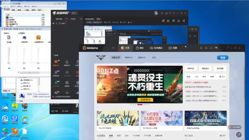 【2021-10-28 21点场】枫叶1466：逆战枪神纪