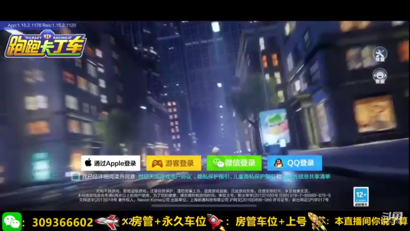 【2021-10-29 09点场】莱斯o：光速上分DDDDDDDDDDD