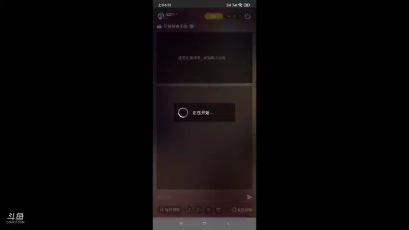 【2021-10-30 06点场】瑾萱吖丫：观看领琅嬛高级橙色兑换！