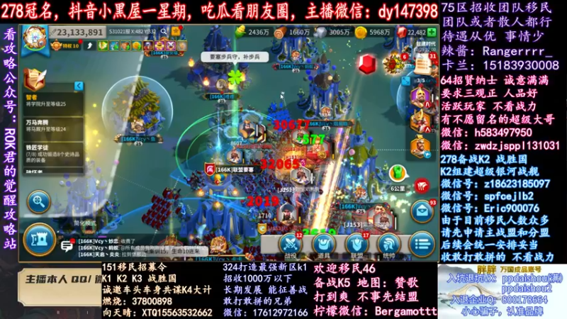 【2021-10-29 22点场】战神尼酱丶：每天的瓜都很香，278冠名中~