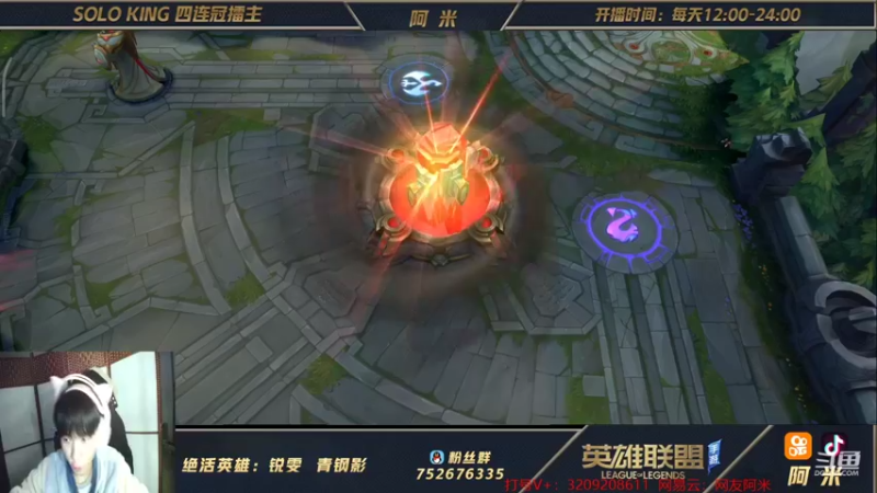 【2021-10-29 18点场】网友阿米：第一瑞文！王者局王姐句教学