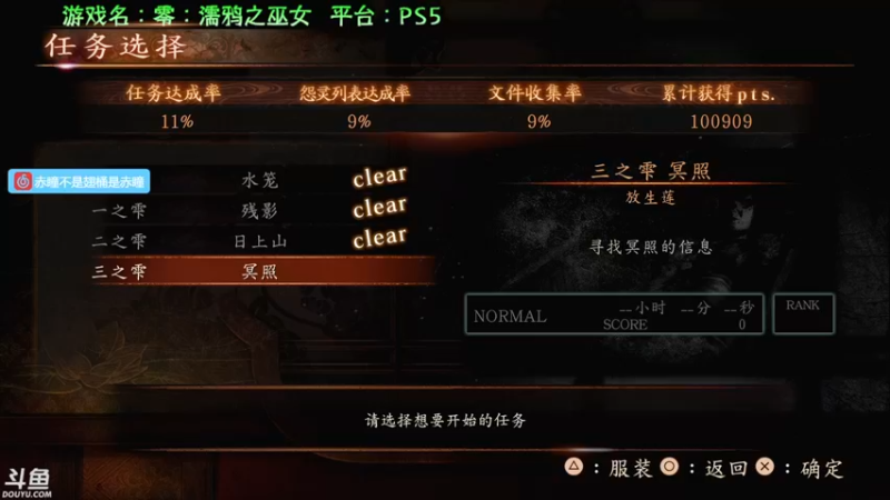 【2021-10-29 21点场】赤瞳不是翅桶是赤瞳：新节目，新节目