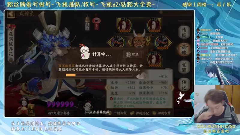 【2021-10-29 23点场】血墨丶：对萌新最友好的直播间