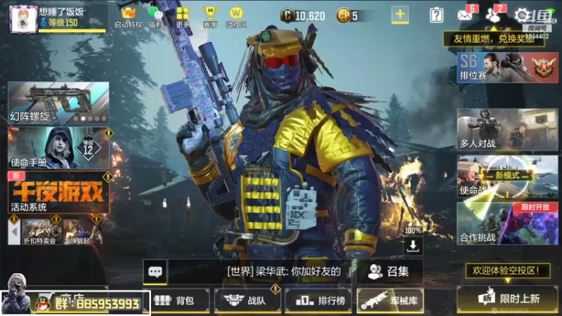 【2021-10-25 09点场】她是落花吗：CODM良心手游免费领枪皮AN94