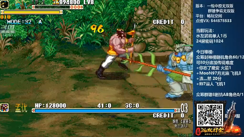 【怀旧游戏】断水流的精彩时刻 20211030 00点场