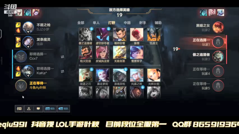 【2021-10-29 23点场】Ay叶秋：第一个千分王者 冲第一