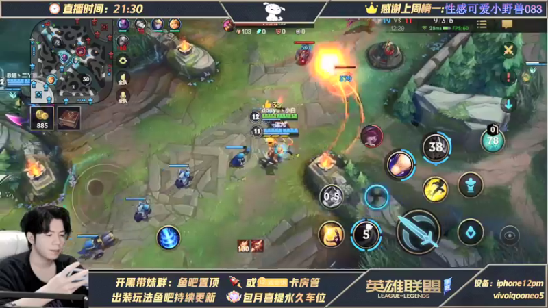 【2021-10-22 12点场】戏命师小白：单排24小时冲王者