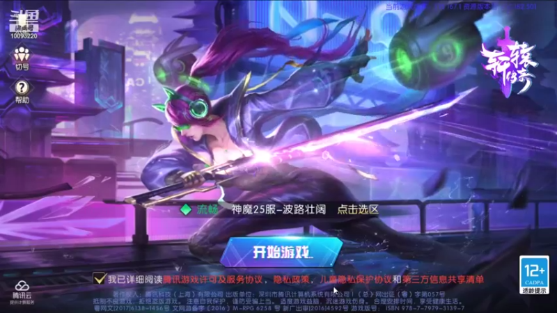 【2021-10-29 14点场】蓝朋友YonHen：你们打架，别打我。。。