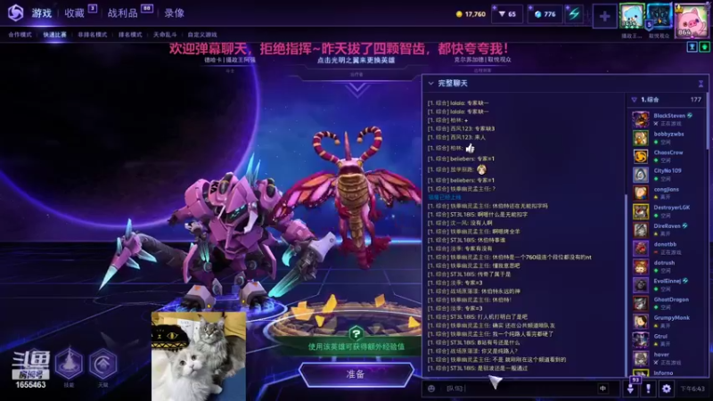 【2021-10-23 18点场】叉子是最可爱的：【叉子】爱打风暴的美女！