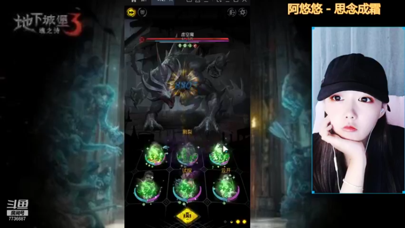 【2021-10-29 22点场】停留在雨中Cium：地下城堡3魂之诗