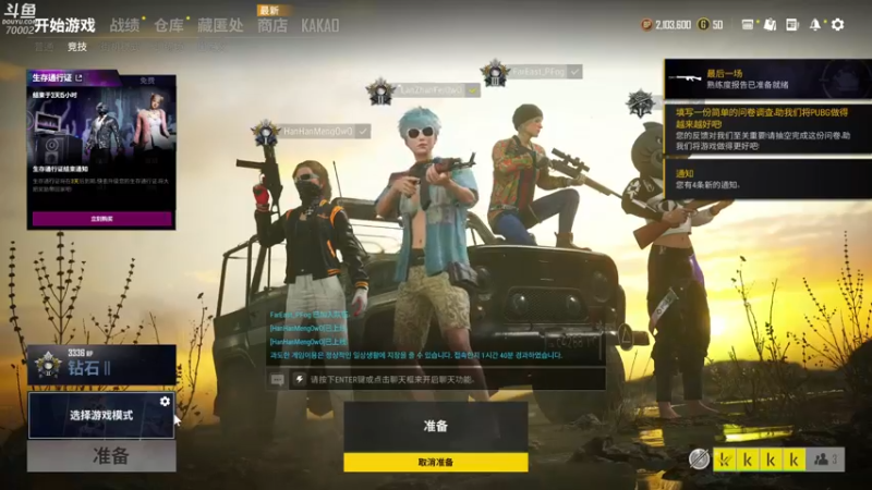 【2021-10-30 18点场】蓝战非OvO：七点比赛殴打职业选手