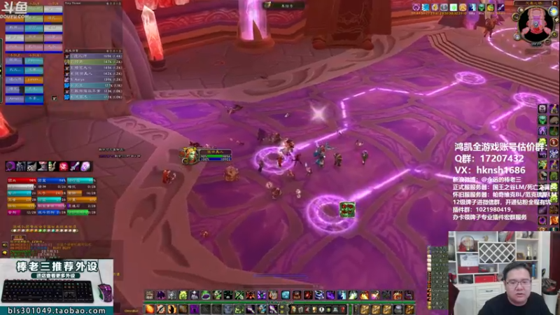 【2021-10-30 20点场】棒老三：美械王牌师三团！！