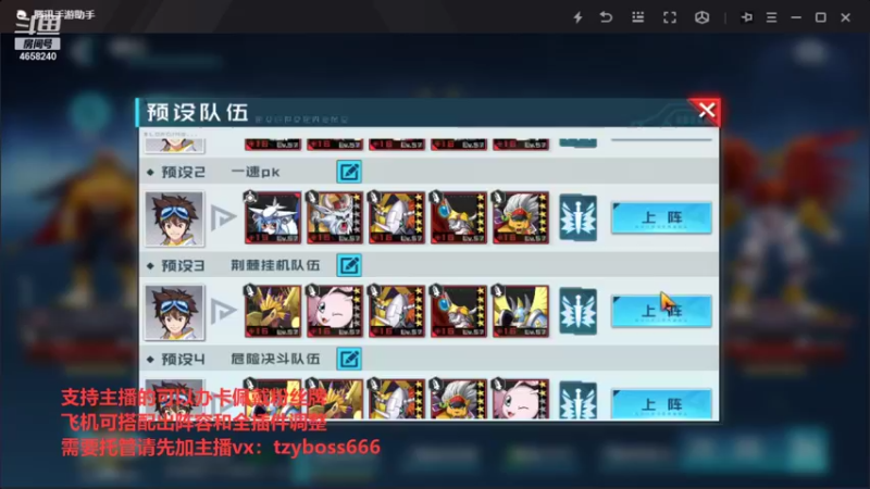【2021-10-29 22点场】我就是青衣君吖：ios安卓皆可看号，不懂就来问
