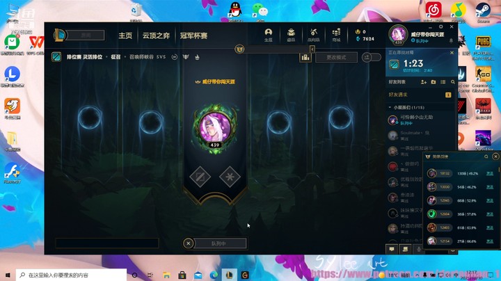 【英雄联盟】一起脱坑的精彩时刻 20211030 10点场