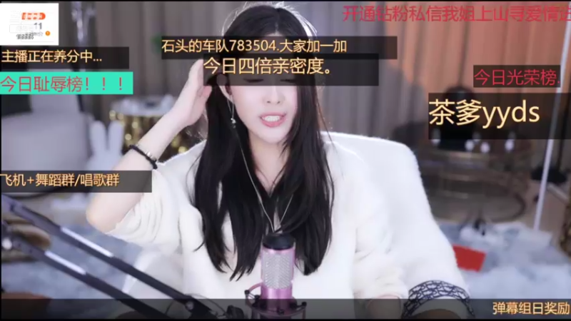 【2021-10-30 17点场】果冻cc007：世间所有的相遇都是久别重逢呀~