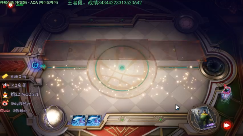 【2021-10-25 18点场】欧根er：铃铃铃~观战抄卡组了~