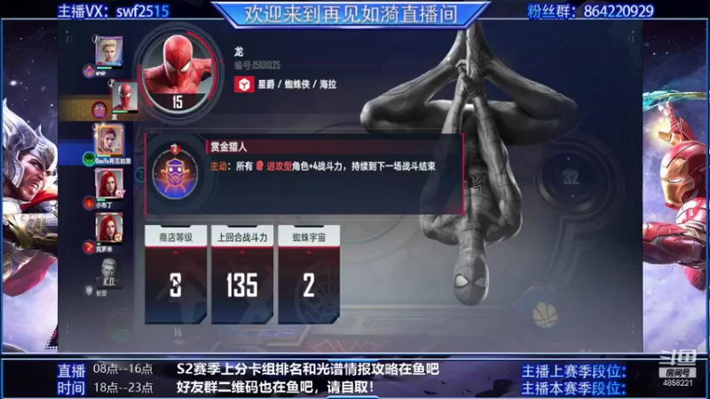 【2021-10-30 19点场】再見如漪：黄昏降临 众神退位