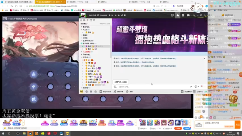 【2021-10-30 00点场】摇摇摇摇光：《审判之逝：湮灭的记忆》