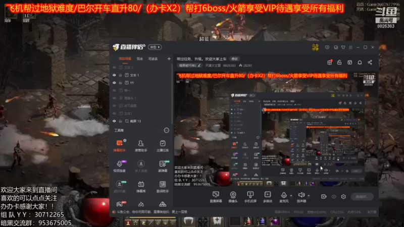 【2021-10-29 12点场】天津大文盲：带过任务、升级。欢迎大家上车
