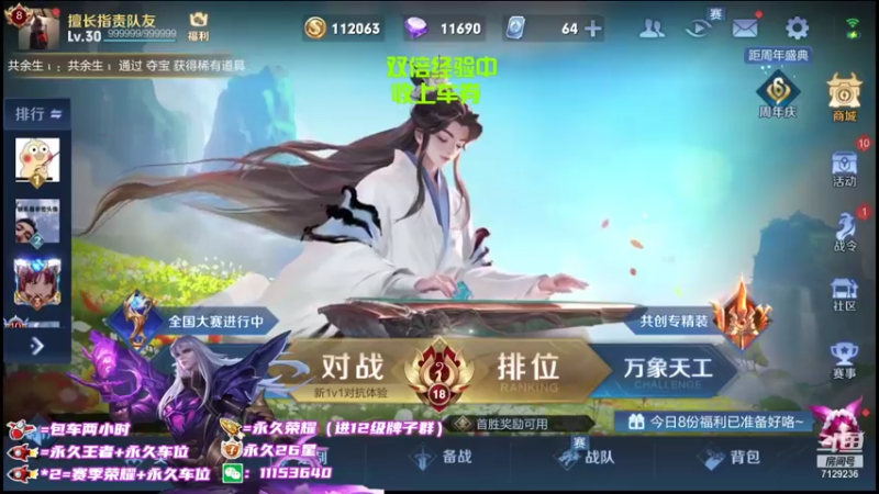 【2021-10-30 19点场】HK提笔：提笔家RPL—小组赛