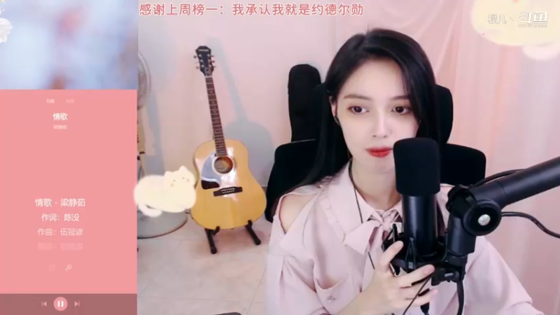 歌曲-情歌