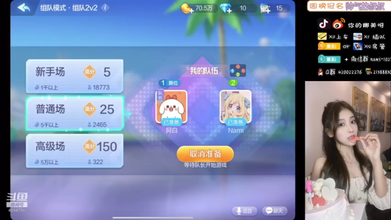 【2021-10-29 15点场】人间小娜美：技术美女主播，欢迎来上车~